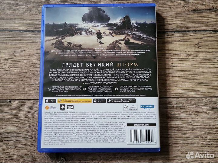 Игра для приставки