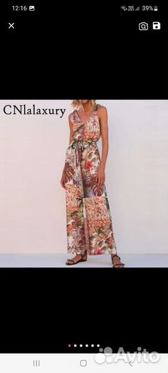 Комбинезон