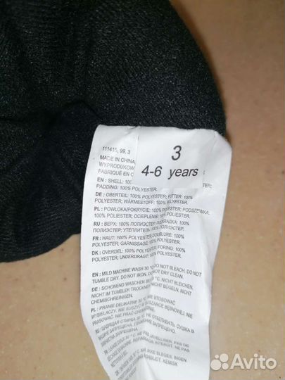 Варежки краги детские