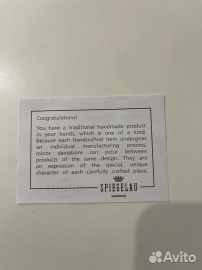 Декантер из хрустального стекла