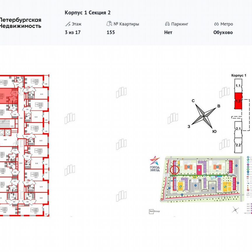 Квартира-студия, 24,6 м², 3/17 эт.