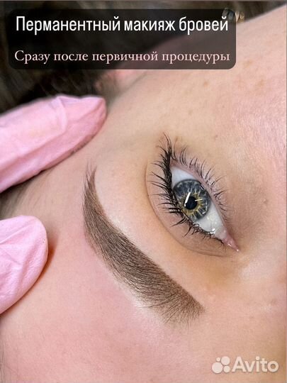 Брови. Перманент. Архитектура бровей