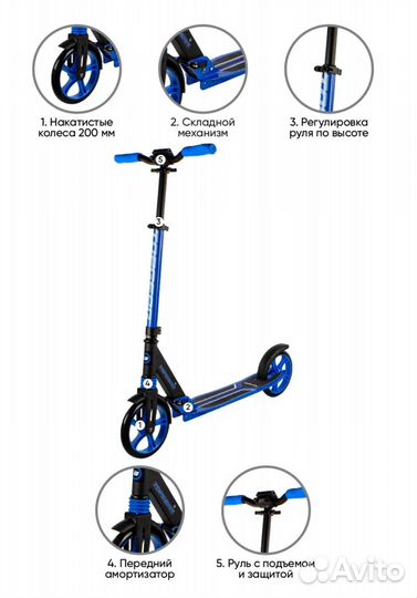 Самокат городской TopGear Т17021 складной новый