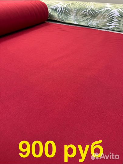 Ткань Duck дак