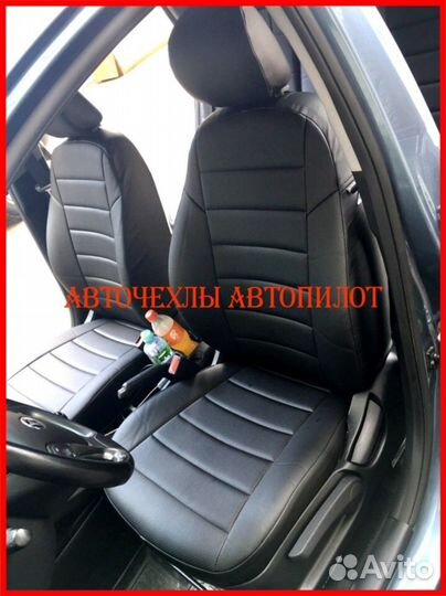 Чехлы Автопилот Kia Rio 3 Hb из экокожи чёрные