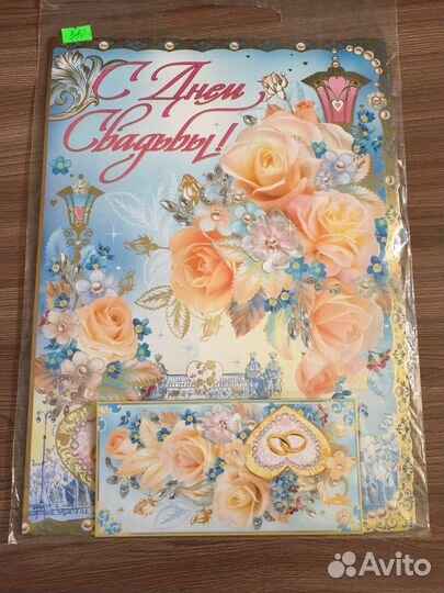 Открытки,наборы,диплом