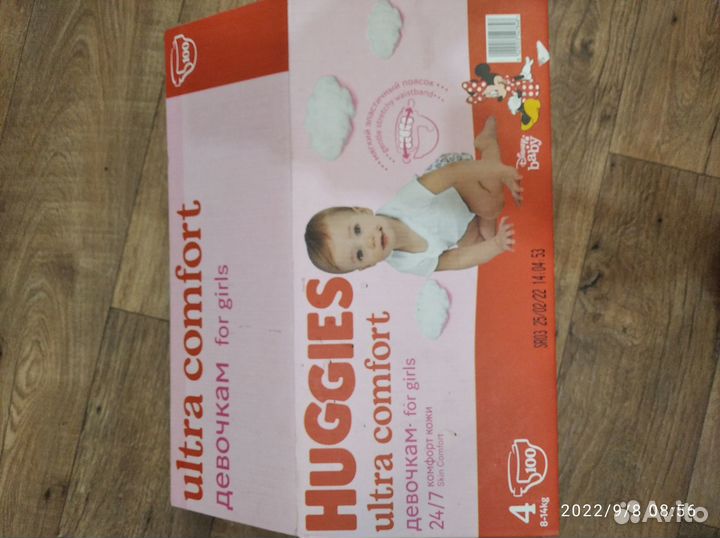 Памперсы Huggies4 для девочки, 8-14 кг, 50шт