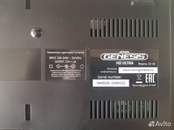 Sega, Retro Genesis HD Ultra