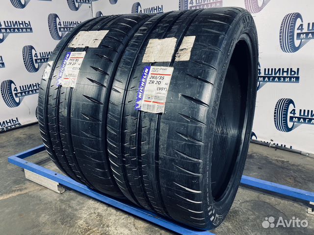 Michelin Pilot Sport Cup 2 265/35 R20 99Y
