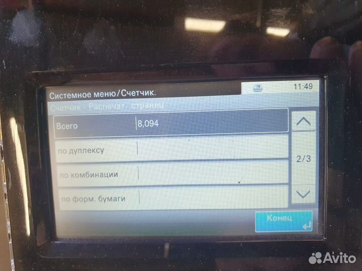 Мфу kyocera m4125idn