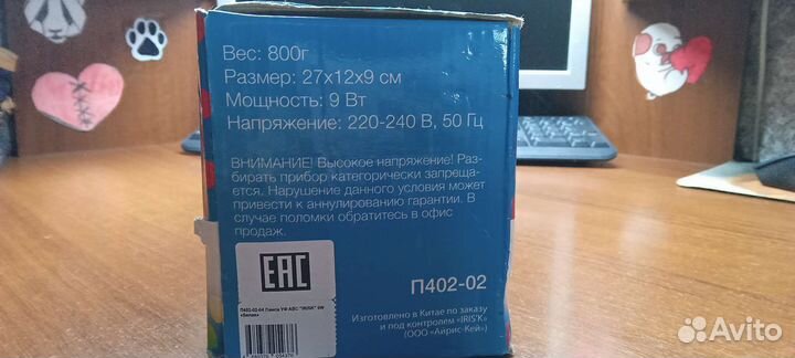 Уф лампа для ногтей