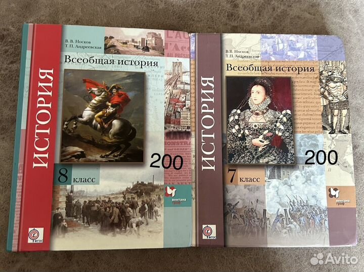 Продам учебники 7,8,9 класс