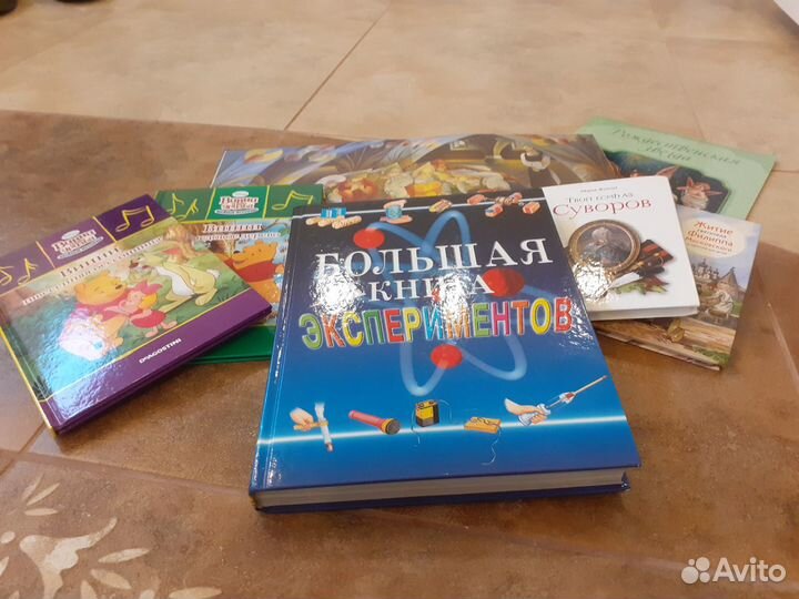Книги для детей