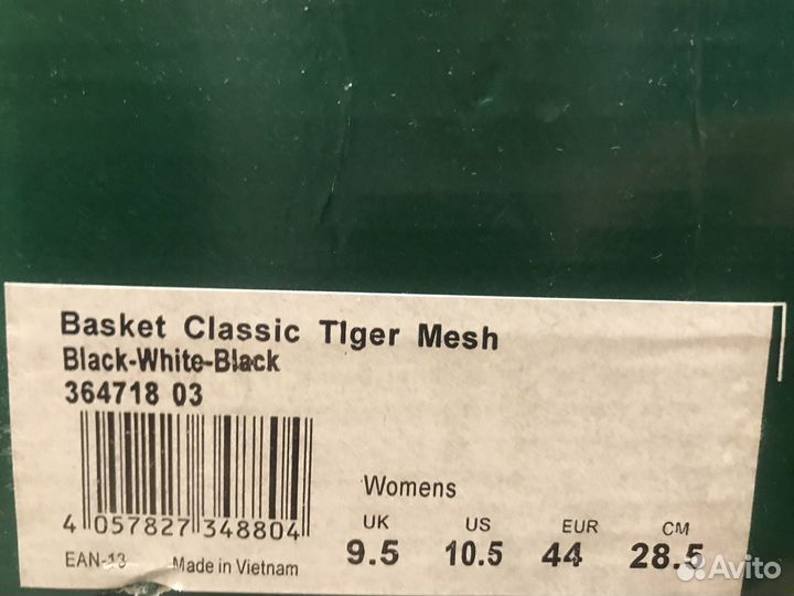 Новые Оригинальные Puma Suede 44 eu