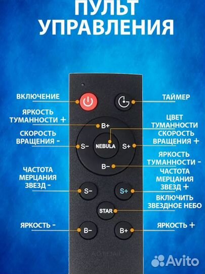 Ночник проектор космонавт