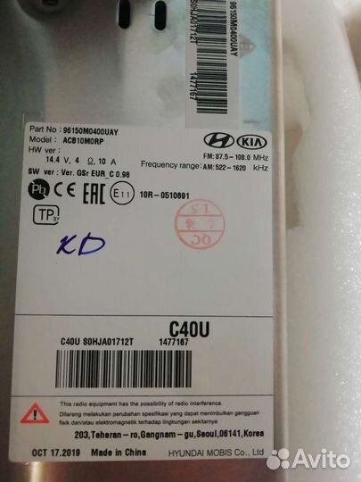 Магнитола для Hyundai creta