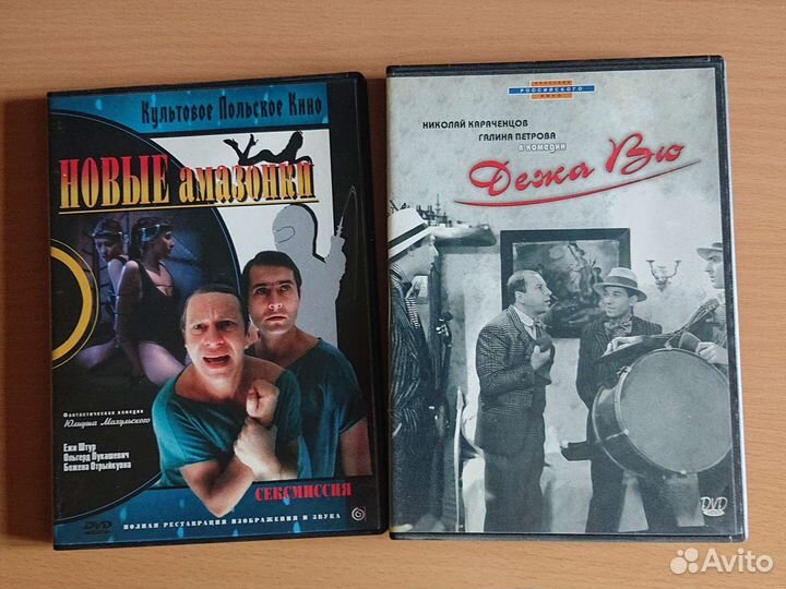 Фильмы на DVD