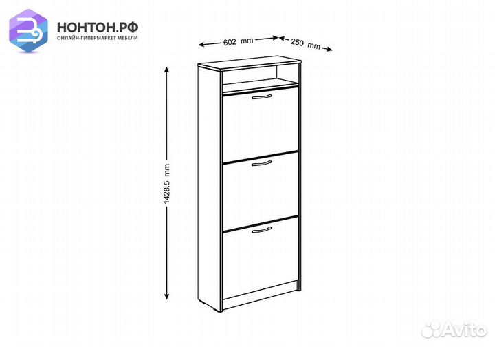 Тумба для обуви Орион 3 ячейки сонома