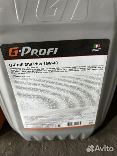 Масло моторное G-Profi MSI Plus 15W-40 Полусинтети