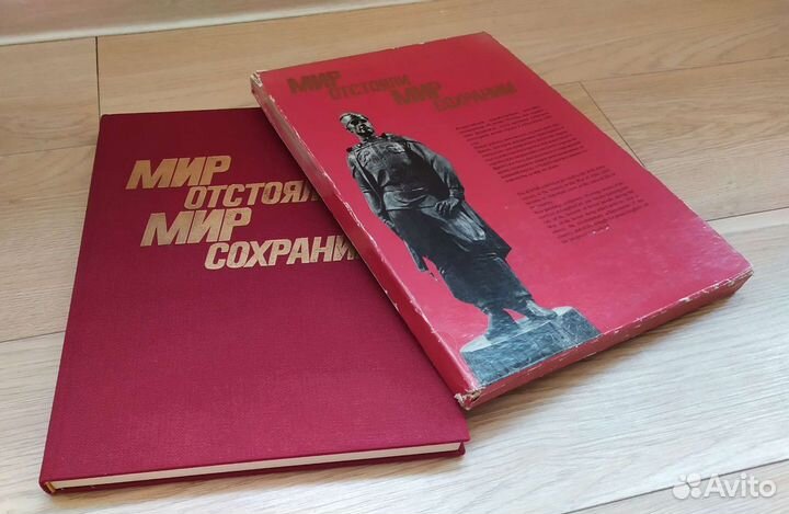 Коллекционный альбом 1986