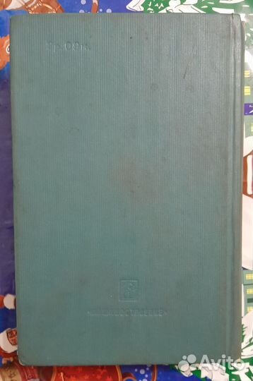 Подшипники качения Справочник