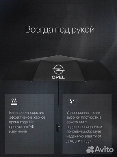 Похожие Автомобильный подарочный набор Opel