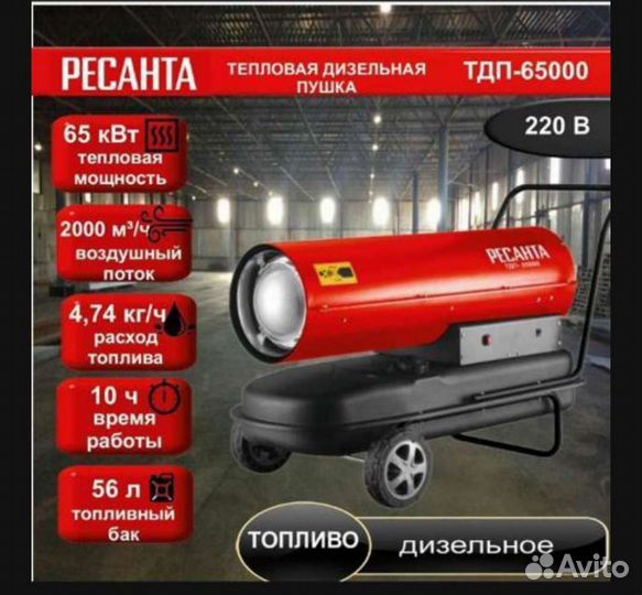 Аренда строительного инструмента