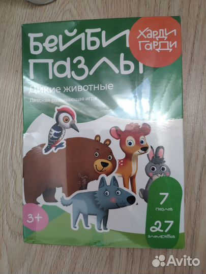 Развивающие пазлы для детей