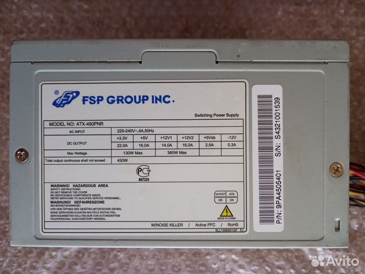 FSP PowerMan 3Cott 450W