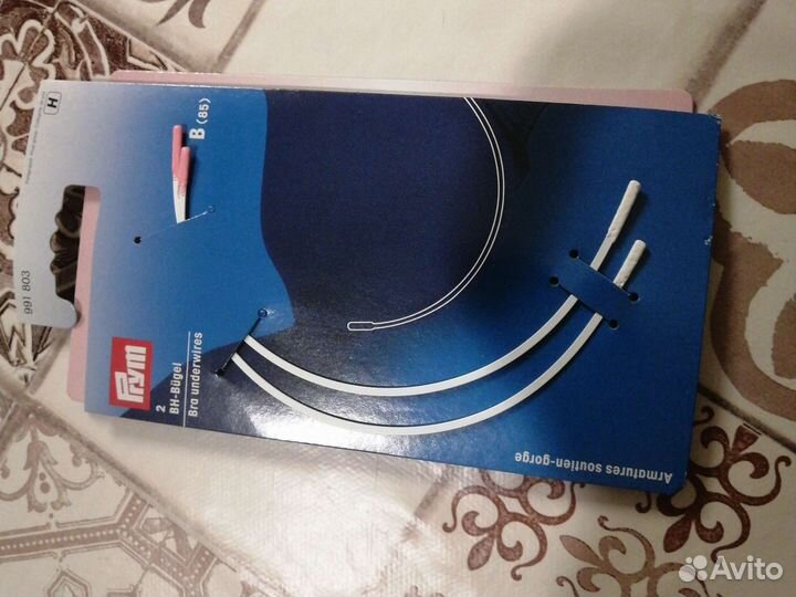 Швейная фурнитура