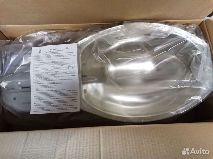 Светильник рку 16-250-001