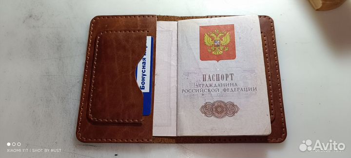 Обложка на паспорт