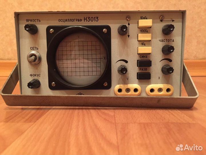 Осциллограф Н3013