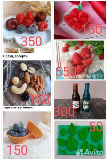 Формы силиконовые для мыла много