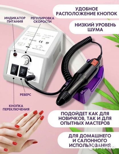 Большой набор для маникюра