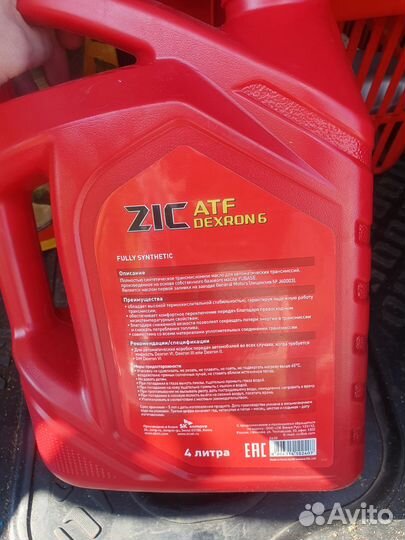 Масло трансмиссионное zic
