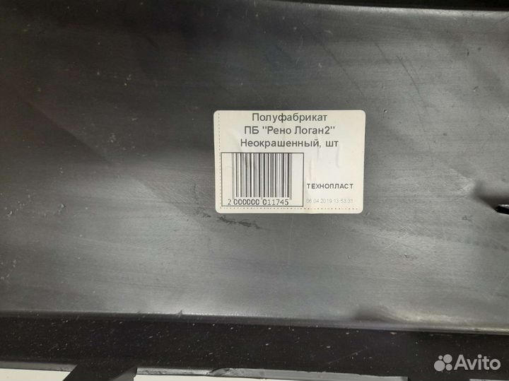 Фары и бампер на Логан 2009-2015