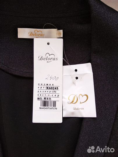 Новый школьный пиджак Делорас на 134,164см