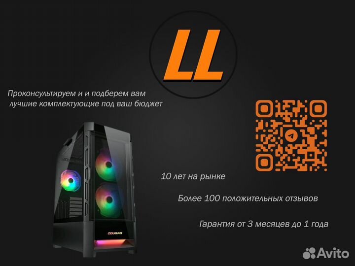 Игровой пк R5 7600X / RTX 4070 / 16 GB / SSD 512