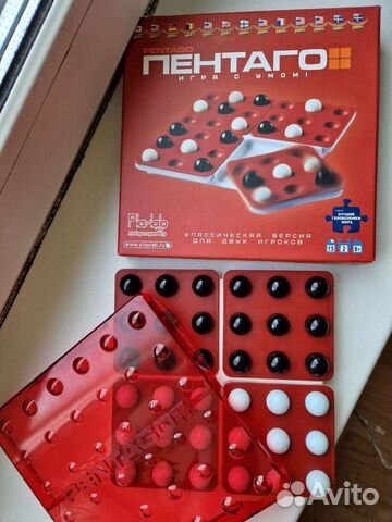 Настольная игра Пентаго Pentago