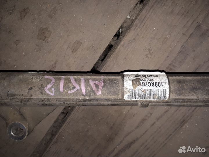 Рулевая рейка