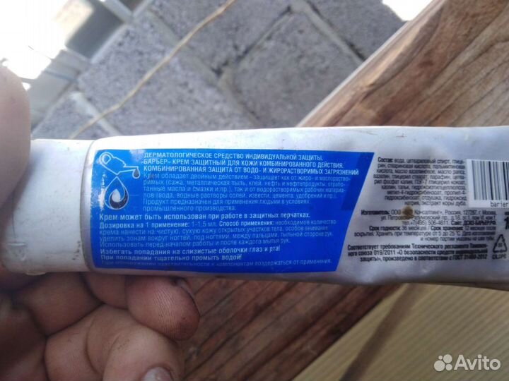 Крема для ухода кожи