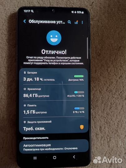 Samsung Galaxy A32, 8/128 ГБ