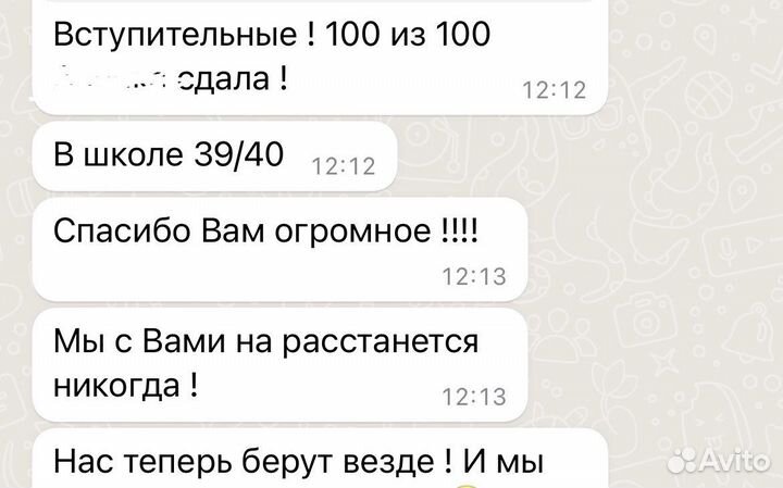 Репетитор по химии из МГУ