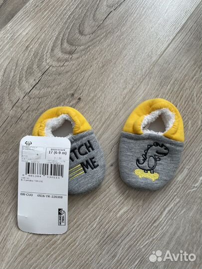 Костюм для малыша