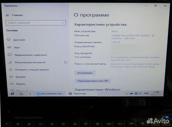 Ноутбук Asus EEE Pc 1015cx