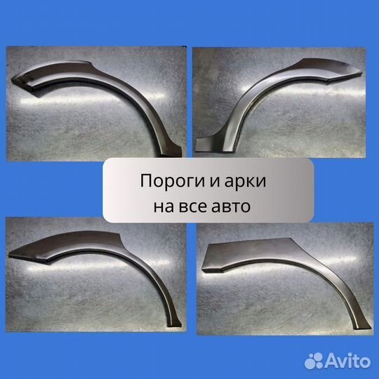 Порог правый Fiat Albea