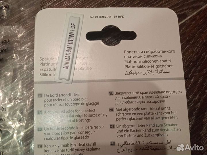 Лопатка кулинарная Tefal Ingenio