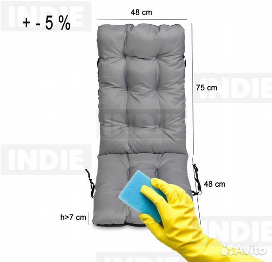 Подушки для уличного стула