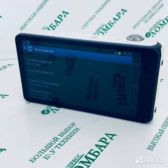 Фотоаппарат Samsung Galaxy Camera, №346978